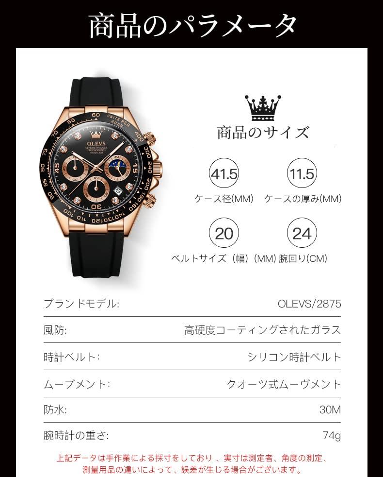 Arm Watch Sports Stopwatch Function Date Waterproof Quartz Stylish Simple Casual Silicone Band Belt Popular Ranking Brand Present Black Men's (White