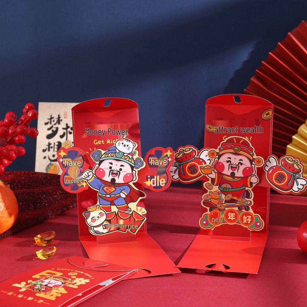 2026 New Year 3D God of Wealth Red Envelope: Children's Lucky Money Spring Festival Bag