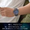 ATTESA Limitierte Edition Saphir Solar [CITIZEN] Uhr, Funkgesteuert, Wasserdicht, Leicht, Titan, Glas, Eco-Drive Betrieben, Schwarz/Blau,