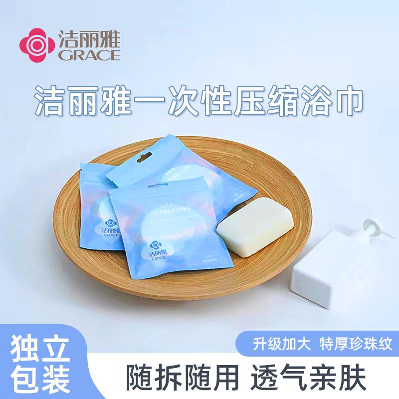 Disposable bath towels Compressed bath towels Travel business trips Portable vacation use Extended thickened bath towels