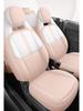 2023 Cute Panda Mini Car Seat Cushion – 120km Model, Full Surround Cartoon Leather Cover