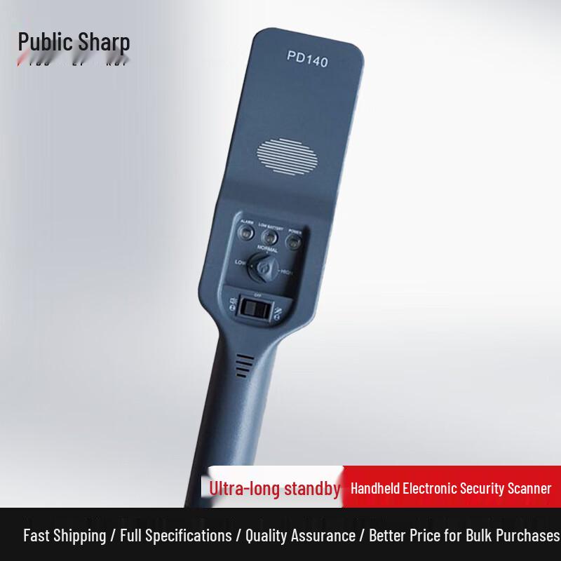 Youlirui PD140 Handheld Metal Detector