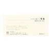 Midori Letter MD Set of 5 Paper, Cream, (20447006)