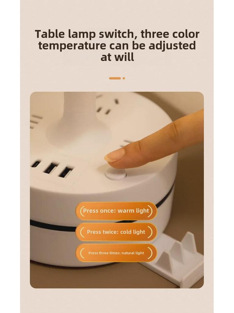 Lámpara de Mesa Multifunción con USB, Luz Nocturna y Almacenamiento