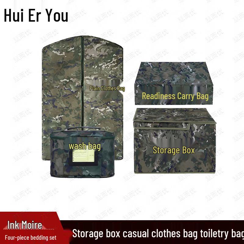 Household Organizing Four-Piece Set