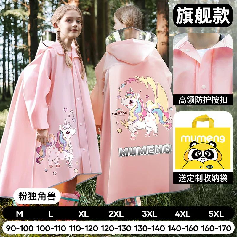 Children's Raincoat with Backpack Space for School, Thickened and Lengthened, Full-Body Waterproof, Suitable for Kindergarten and Elementary School