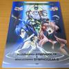 [USED] Piano Solo Senki Zesshou Symphogear + Senki Zesshou Symphogear G Symphogear GX Sheet Music
