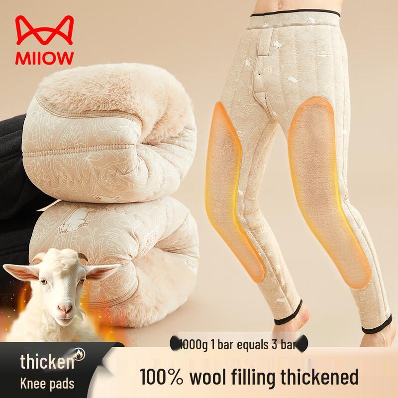 Mao Ren 100% Wool Thickened Thermal Pants