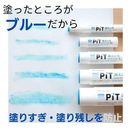 Tombow Pencil Glue Stick Disappearing PiT S size (color disappears) (10g) 20 pieces PT-TC-20P