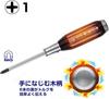 VESSEL Penetrating Screwdriver with Wooden Handle x 75 100 Heavy-Duty +1