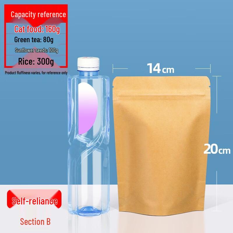 Qianxing Kraft Paper Aluminum Foil Self-Sealing Bags