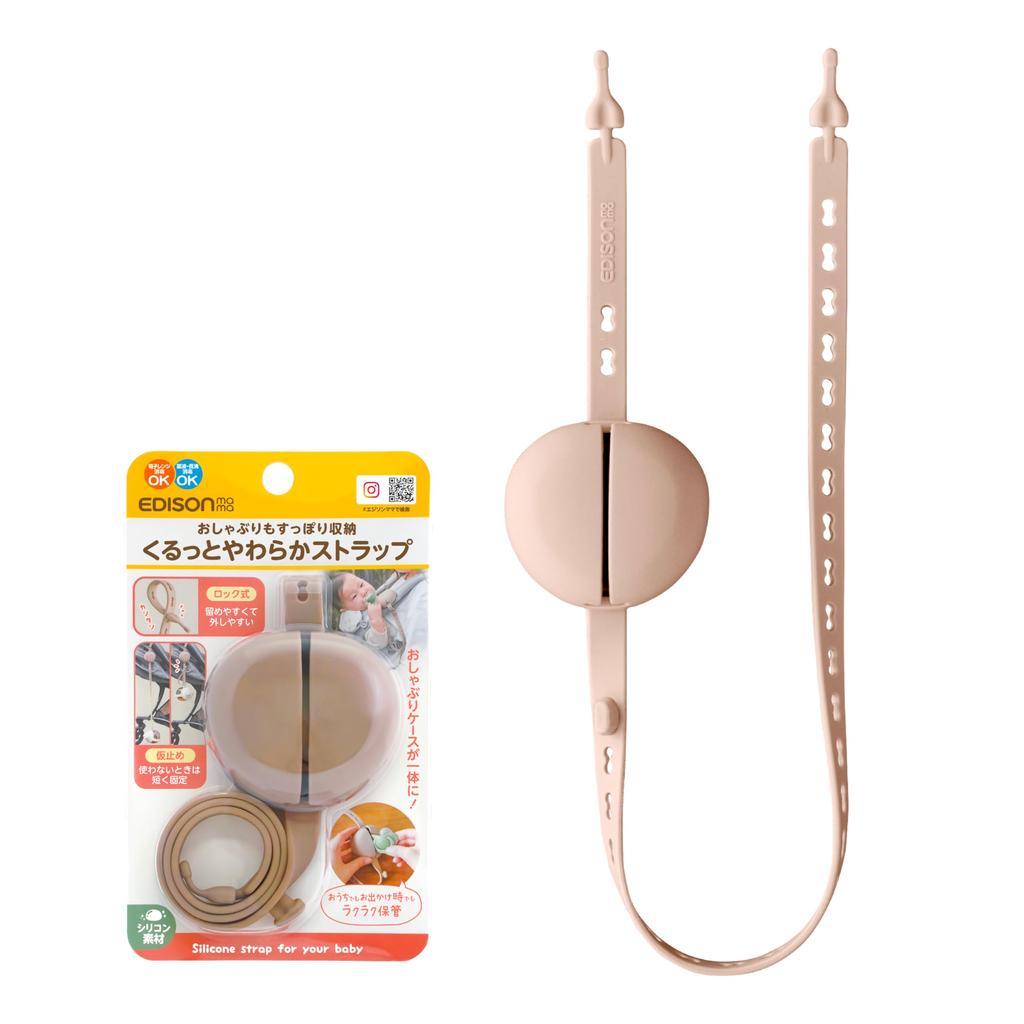 EDISONmama Soft Strap Slupovací Hrnek na hračky Prevence/dudlík