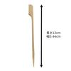 Daiwa Bussan Bamboo Skewers, Natural, 12cm, Prosperous Business, Bamboo Teppo Skewers for Yakitori, Commercial Use, 250 Pieces