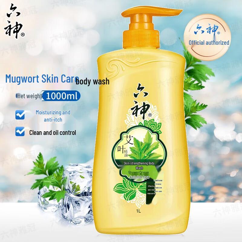 

Liùshén Mugwort Herbal Anti-itch Shower Gel