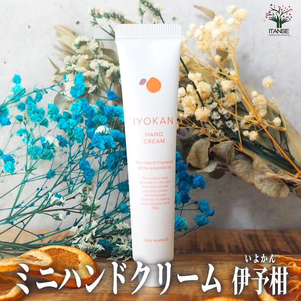 20g Japanese Hand Ehime Prefecture and Kagawa Prefecture Iyokan Set of 8 Cream with a Choice of Conveniently Portable Mini This Hand Cream Features a