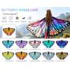 Fantasy Butterfly Cape For Women With Gradient Colors And Stage Wear