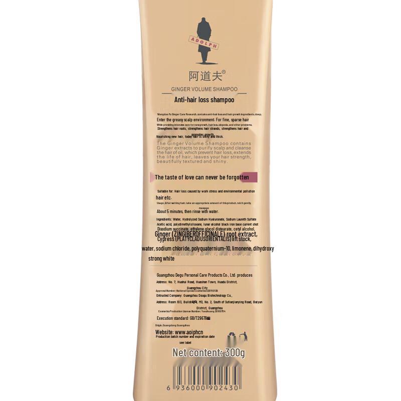 Adolph Anti-Hair Loss & Growth Shampoo