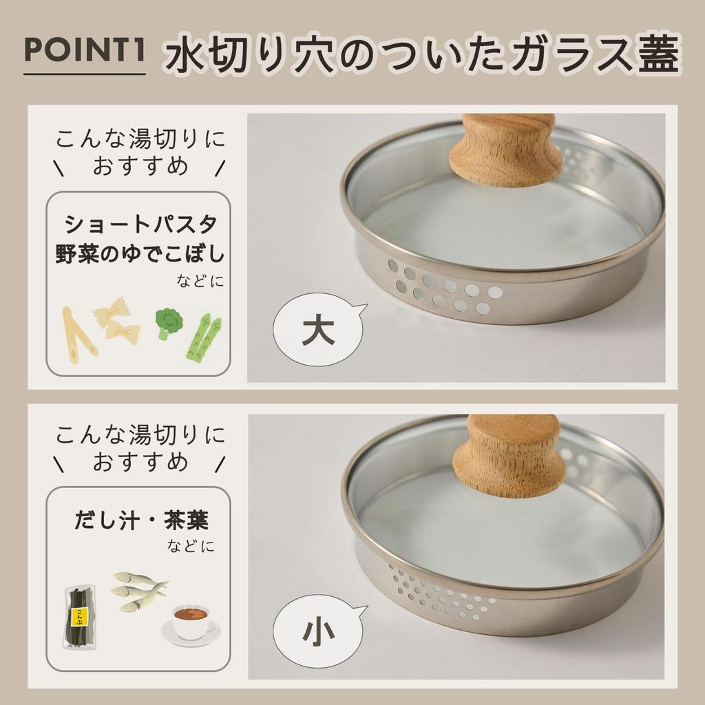 Fuji Enamel Petit Pot with Draining Glass Small Light Gray Lid, Saucepan,