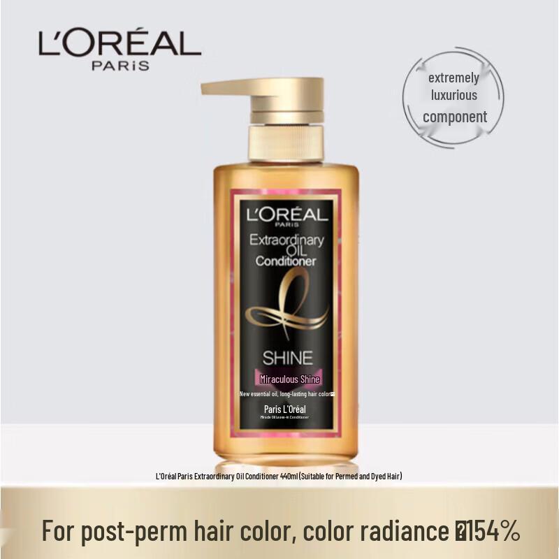 Кондиционер L Oréal Paris Extraordinary Oil