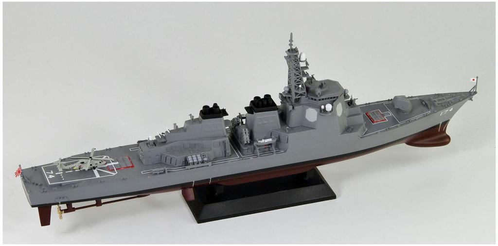 Pit Road 1/700 Skywave Series Japan Maritime Self-Defense Force Aegis Destroyer DDG-174 Kirishima with New Equipment Plastic Model J63SP