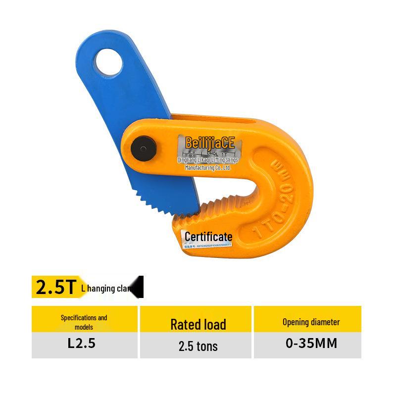 Lifting Clamp for Steel Plates and I-Beams, Vertical & Horizontal, 1 to 5 Ton Capacity