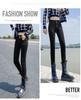Women's Blue-Gray High-Waisted Slim Fit Jeans - Spring/Autumn Style, Elastic Pencil Pants