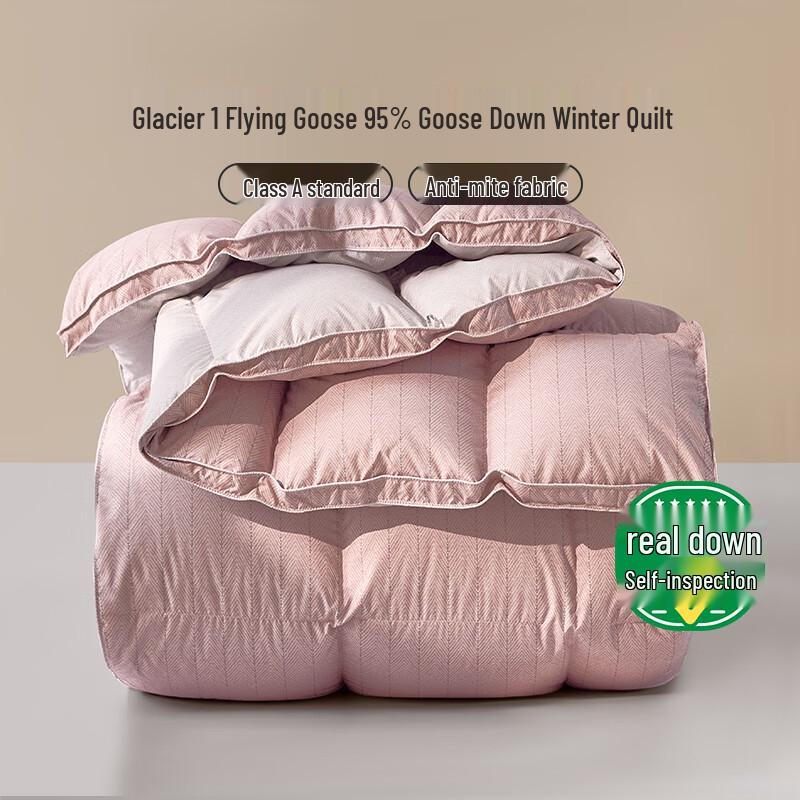 

Luolai x JDear Starry A-Class 95% Washed Goose Down Winter Quilt 150x215cm (fits 1.2m bed)