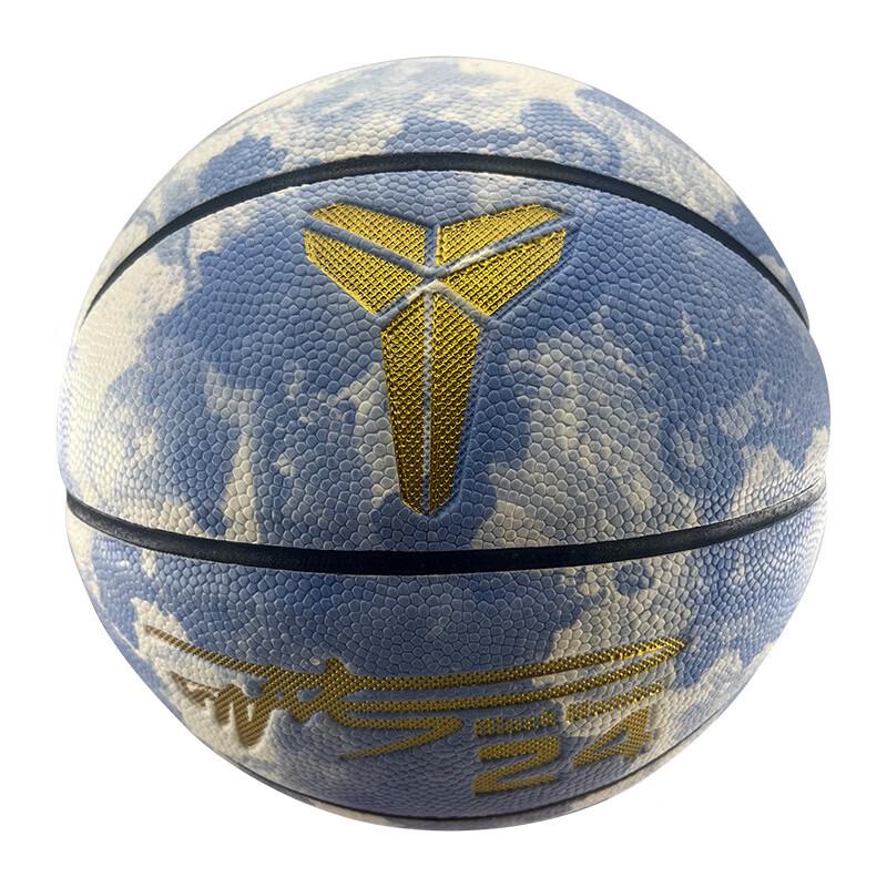 Longchan Kids Sky Blue Basketball - Size 5