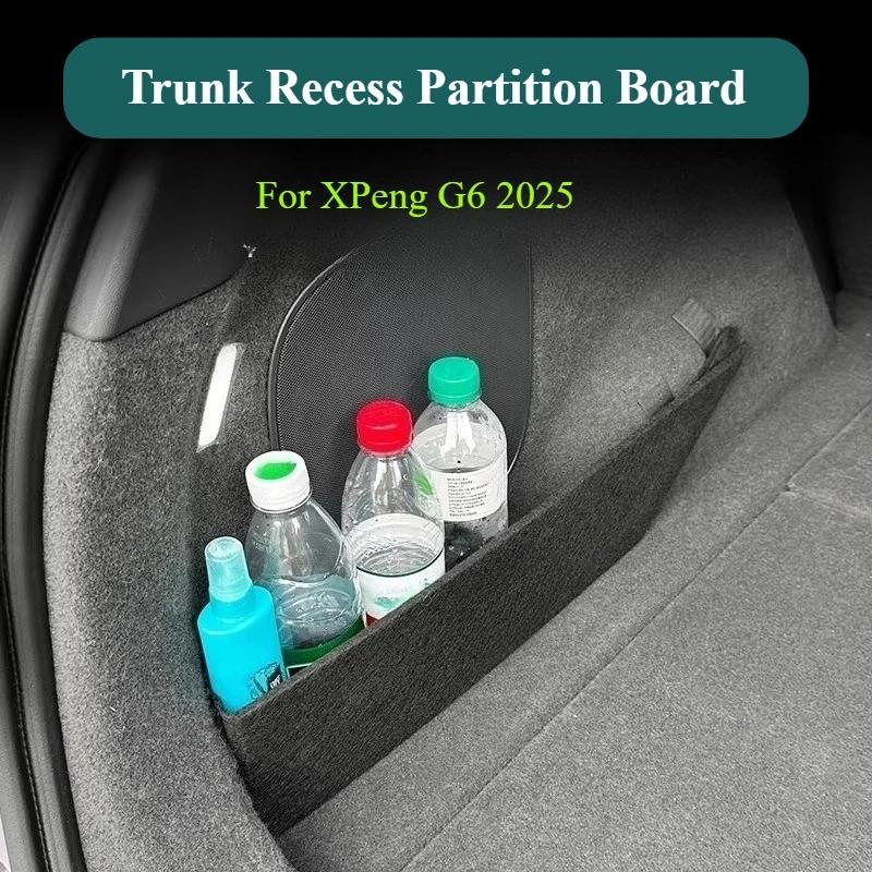 For XPeng G6 2025 Car Trunk Recess Partition Board Auto Cargo Organizer Storage Divider