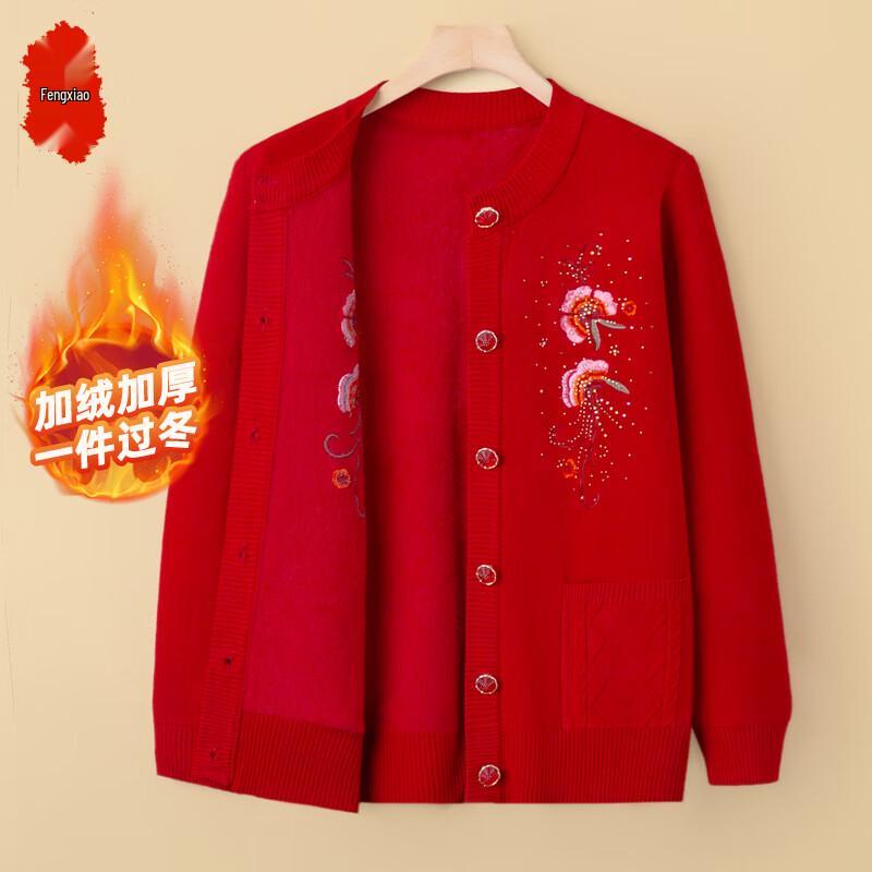 

Элегантный женский вязаный кардиган One Size