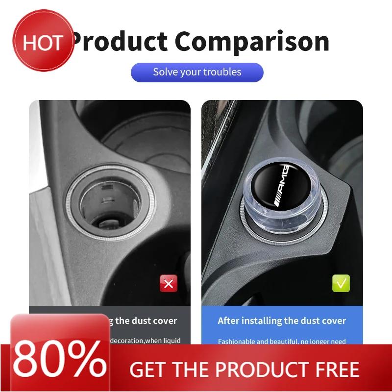 Car Cigarette Lighter Cover Dust Proof Cap Decoration Plug For Mercedes Benz AMG W202 W212 W213 W220 W221 W222 C180 C200 C260
