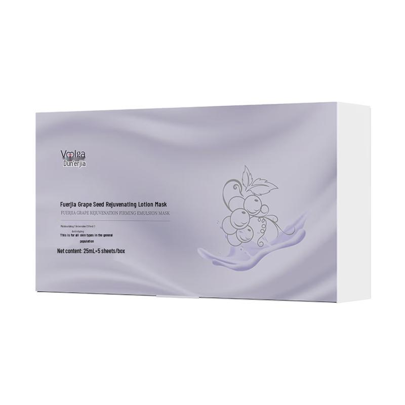 Fu Er Jia Grape Seed Revitalizing Sheet Mask