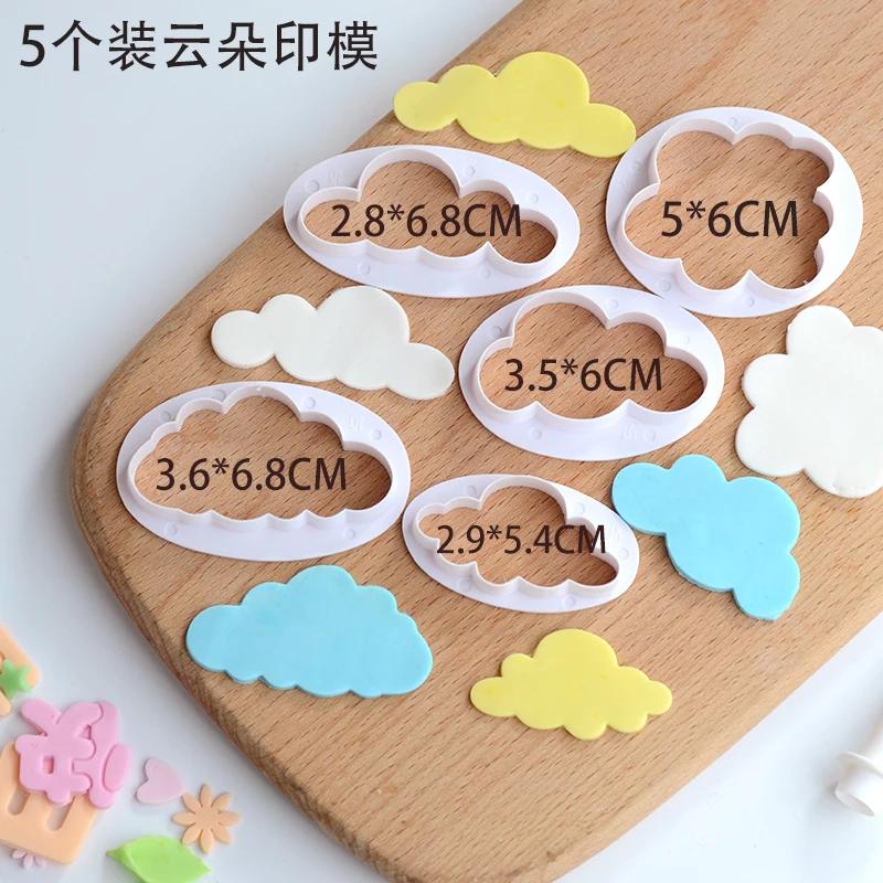 

5Pcs/set Cloud Shaped Cookie Cutter Plastic Cake Mold Biscuit Stamp Fondant Sugarcraft Mold Kitchen Baking Decorating Tools