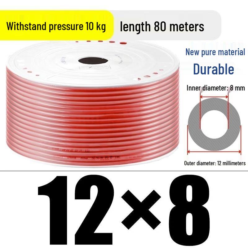 XMSJ PU Air Compressor Hose 80m
