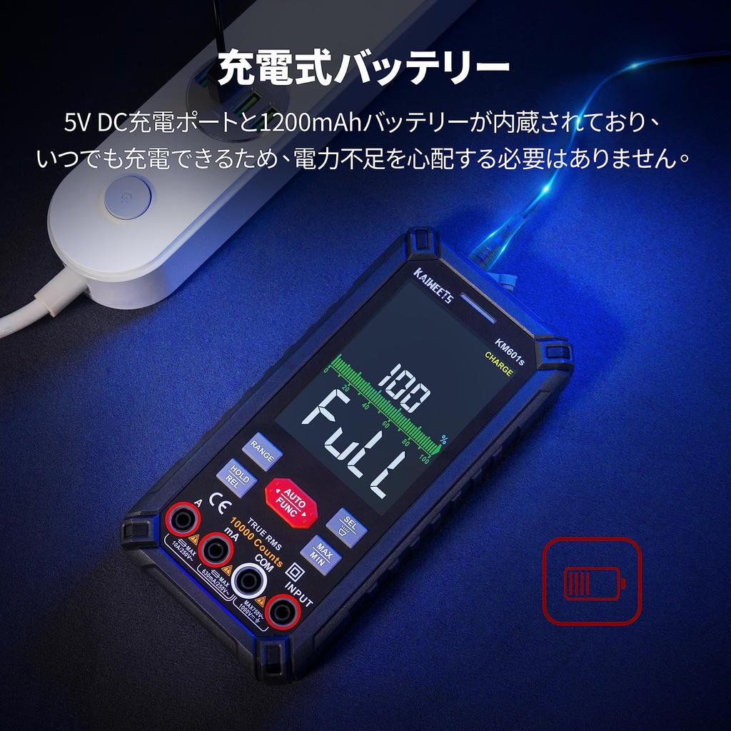 KAIWEETS Rechargeable 10,000 Count Digital Smart Multimeter with Large Screen: DC/AC Voltage, Resistance, Continuity, Current, Capacitance, Diode, Dut