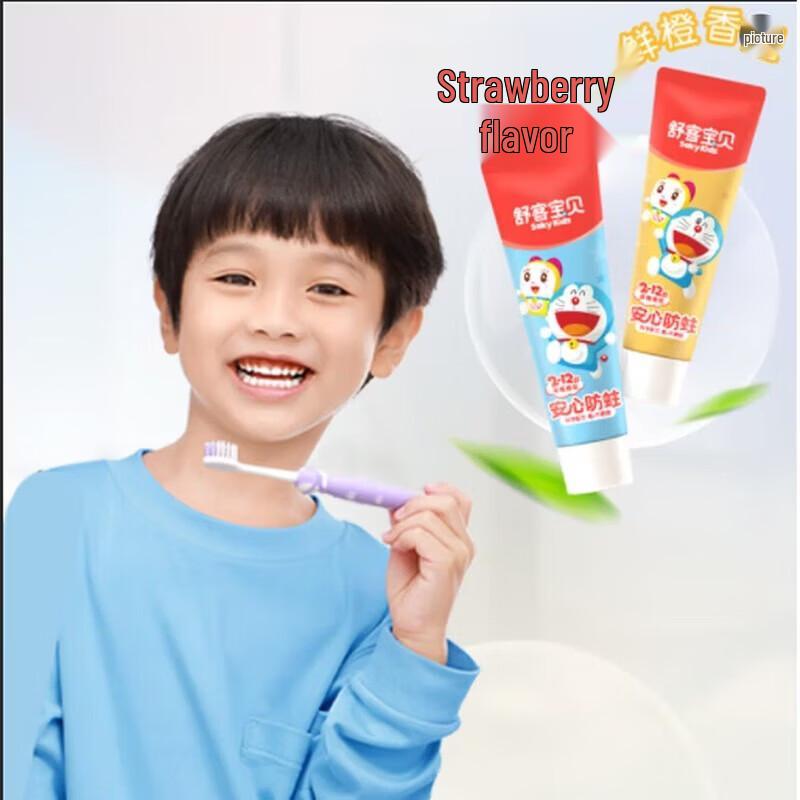 Shuke Baby Kids' Strawberry Orange Anti-Cavity Fluoride Toothpaste Set