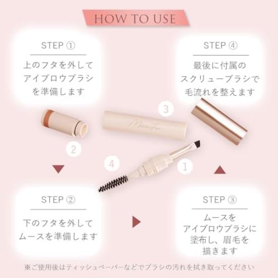 MilleFee Thin Eyebrow Airy Mousse Mauve New sensation mousse eyebrow pencil brush waterproof lasts (03 Pink)