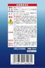Ichinen Chemicals Car Polishing Compound Clean View E-Body Mirror Compound 300ml16208