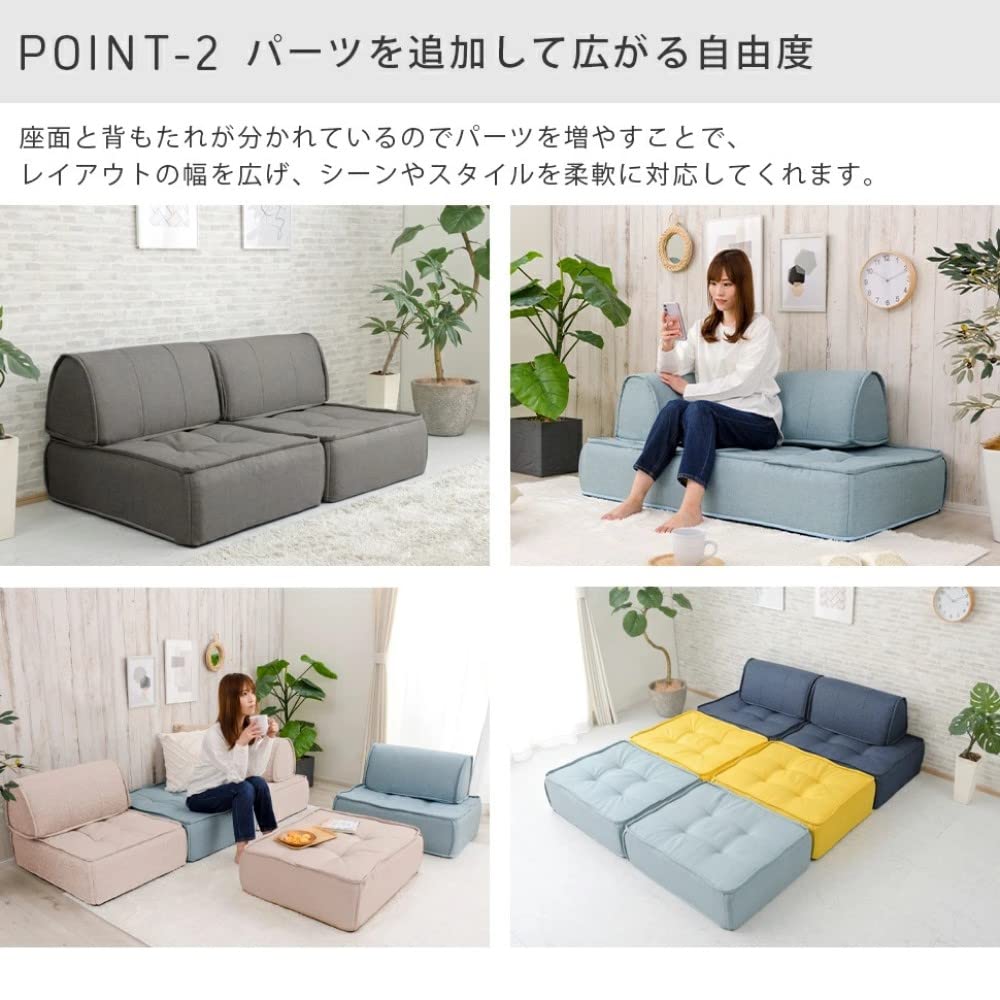 Seltan Cushion Darian Mustard Backrest Floor Pocket Coil High Resilience Made In Japan Set A1148a-630YE, A1149a-630YE