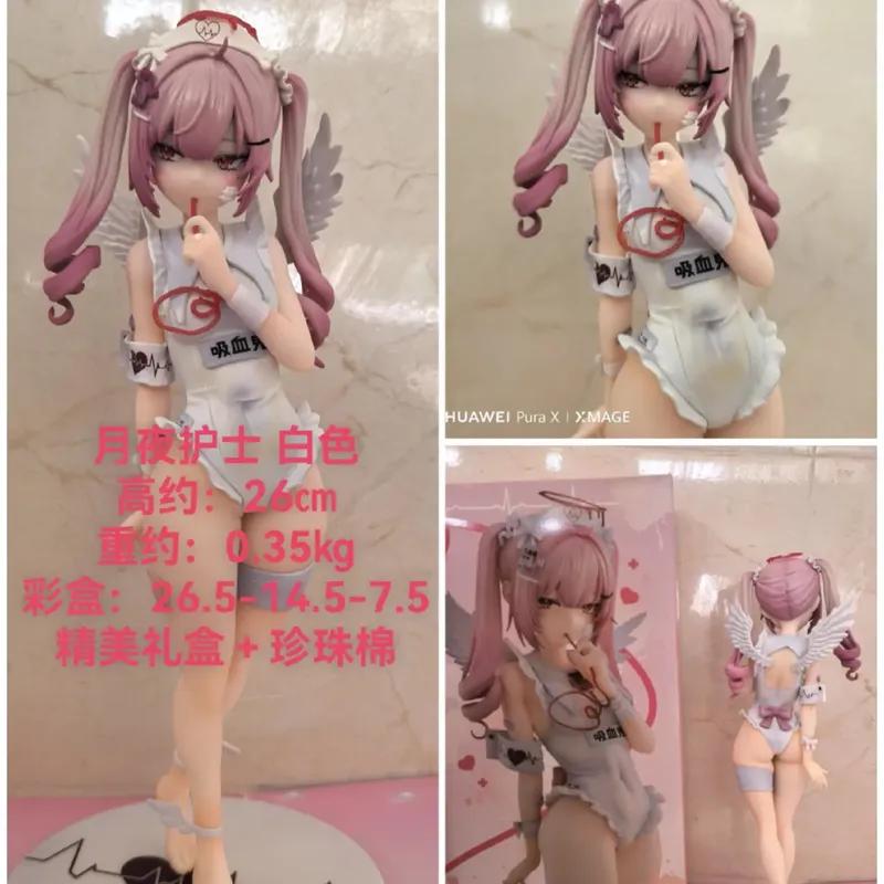 26cm Tsukuyomi Riko Trainee Nurse Bibi Buttons 1/6 Girls Toys Chinese Anime PVC Action Figure Toy Game Collection Model Doll