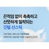 Isntree - Hyaluronic Acid Airy Sun Stick Bundle Set