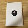 [USED] Sunrise Little Sun Illustration Collection (Chinese version) with bonus
