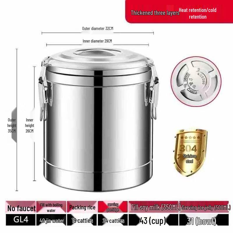 Mi Ling 40L Stainless Steel Insulated Food & Beverage Dispenser