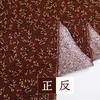 145x50cm Baumwolle Leinen Bedruckter Stoff Kleiner Blumenstoff für Kleider Bekleidungsstoffe Handgefertigt DIY Nähzubehör TJ9778
