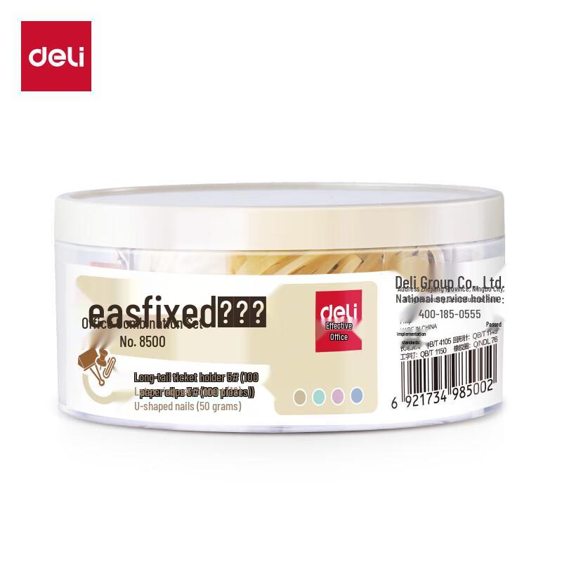 Deli Office Stationery Combo Set