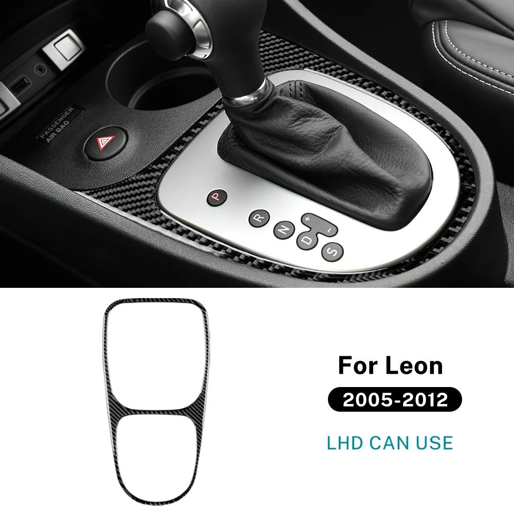 For Seat Leon 2005 2006 2007 2008 2009 2010 2011 2012 Real Soft Carbon Fiber LHD RHD Car Gear Shift Panel Sticker  Accessories