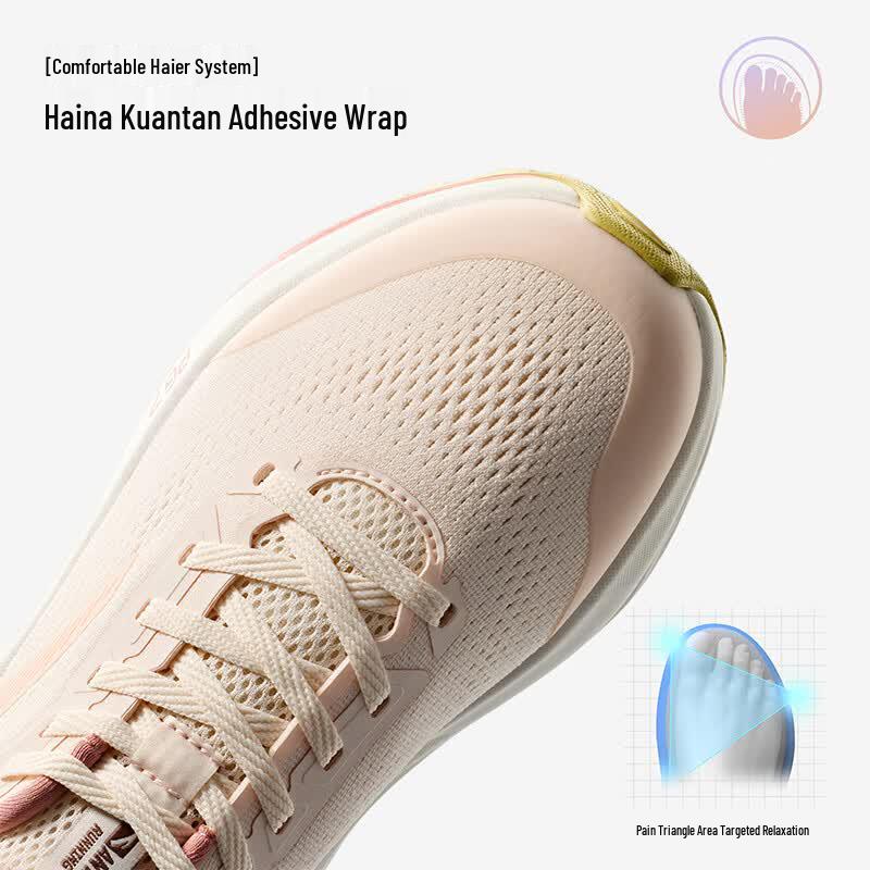 Anta PG7 Lvbu 2 Women's Cushioned Running Shoes