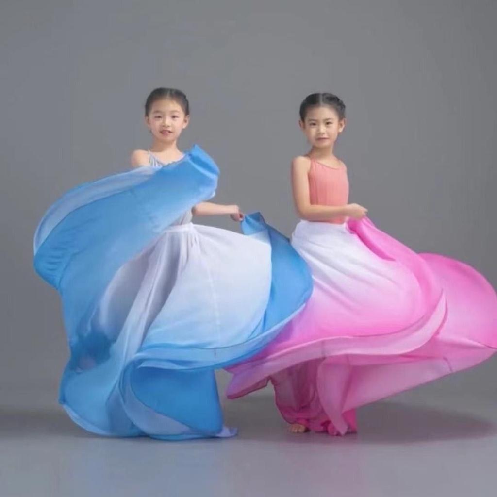 Girl Classical Dance Big Wings Skirt Gradient Color Skirt Ethnic  Modern Flamenco Dance Long Skirts