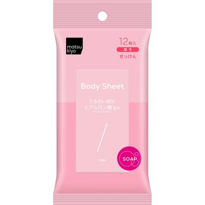 Matsukiyo Soft Sheet Thick Type Soap 12 Sheets