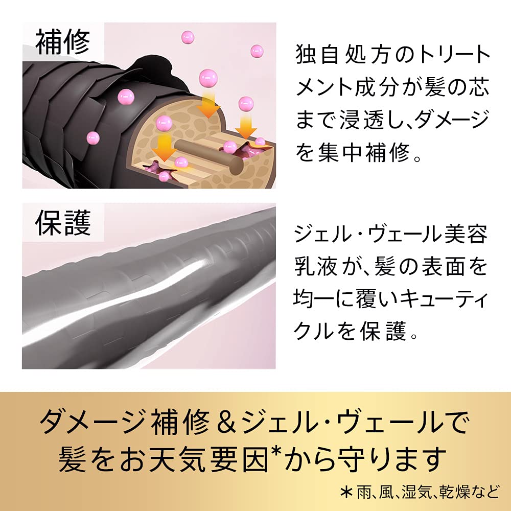 Pantene Effortless Wash-Away Treatment, 160g, Weatherproof Treatment